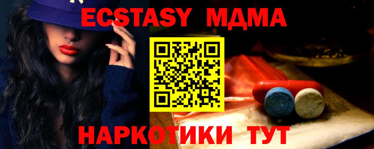 Ecstasy 99%  Вход с VPN  купить наркоту  Экстази  Экстази louis Vuitton  Феодосия 