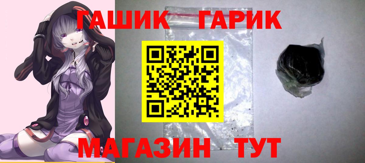 Феодосия  ГАШ Premium  Вход с VPN  Гашиш Premium 