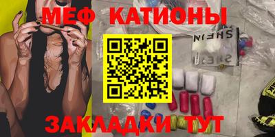 винт Камышлов