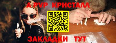 винт Камышлов