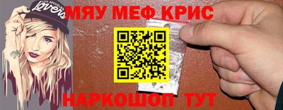 трава Канаш
