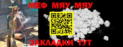 прущая мука Кандалакша