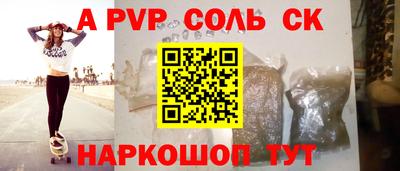 трава Канаш