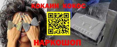 трава Канаш
