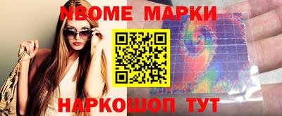 винт Камышлов