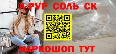 трава Канаш