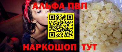 прущая мука Кандалакша
