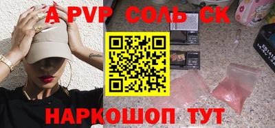 прущая мука Кандалакша