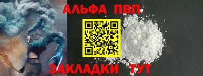 винт Камышлов