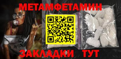 прущая мука Кандалакша