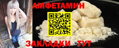 винт Камышлов