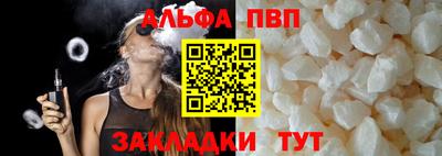 винт Камышлов