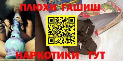 трава Канаш