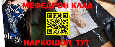 трава Канаш