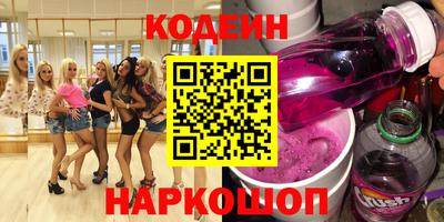 винт Камышлов