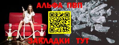 прущая мука Кандалакша