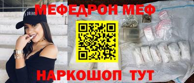 трава Канаш