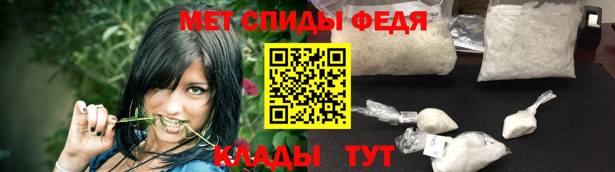 Феодосия  МЕТАМФЕТАМИН Декстрометамфетамин 99.9%  Вход с VPN 