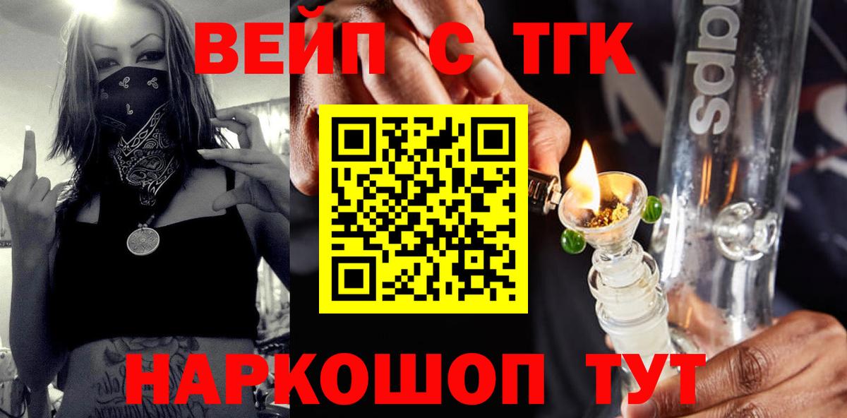 MEGA ссылка  Вход с VPN  Феодосия  Дистиллят ТГК концентрат  Дистиллят ТГК Wax 