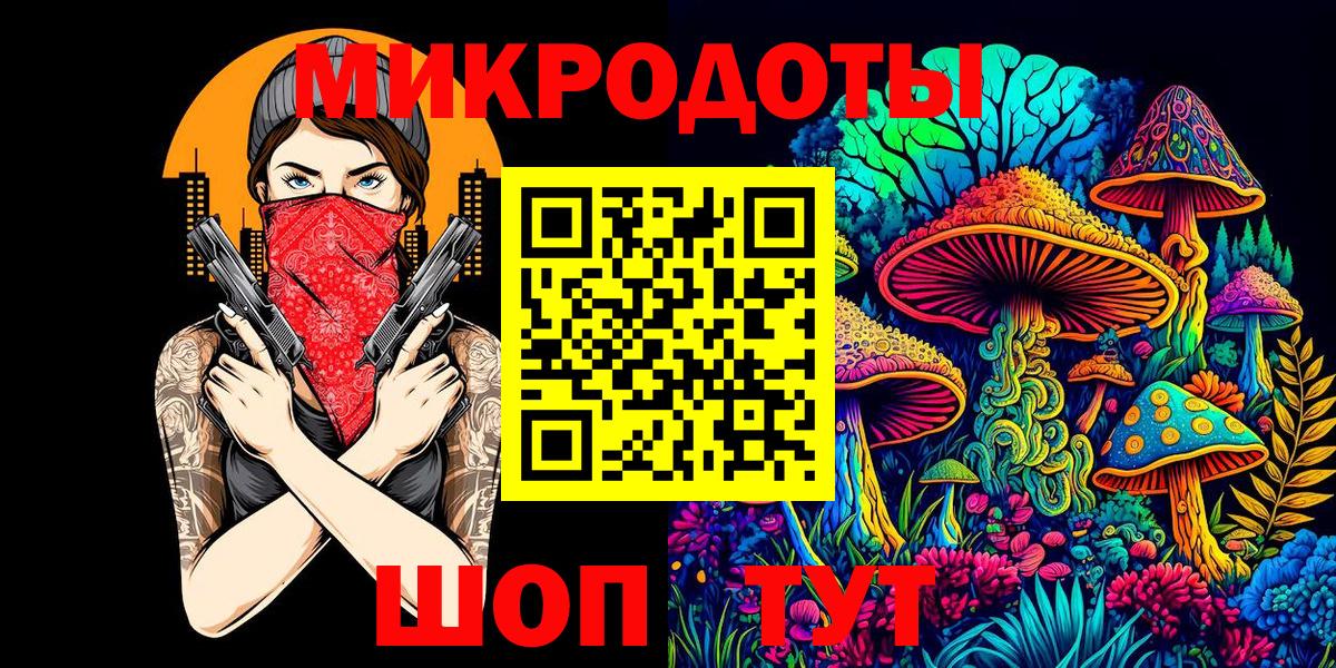 Галлюциногенные грибы прущие грибы Феодосия