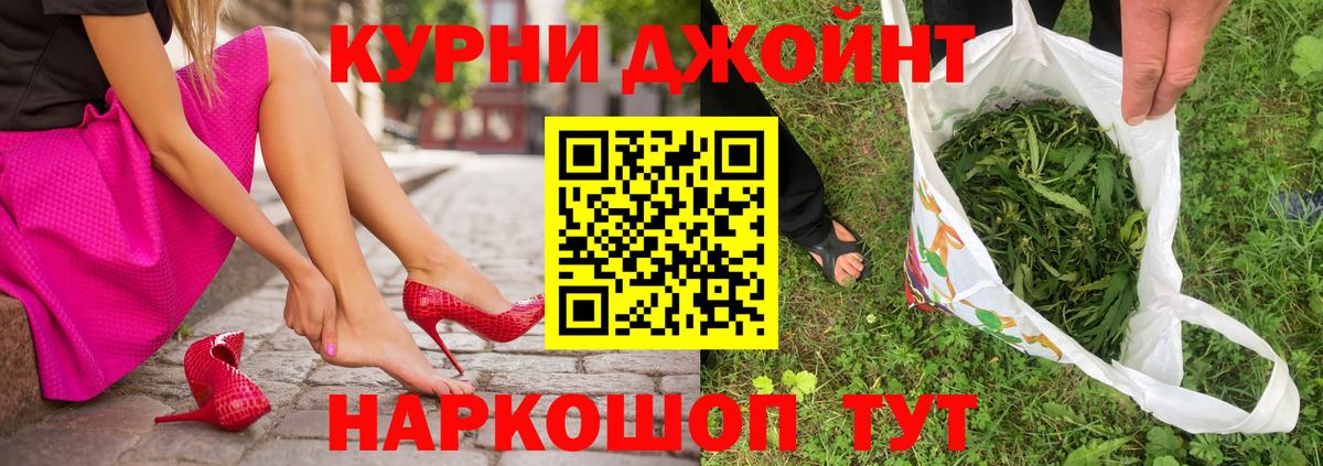 Конопля сатива  МАРИХУАНА AK-47  Шишки марихуана планчик  Феодосия  Каннабис гибрид  Вход с VPN 