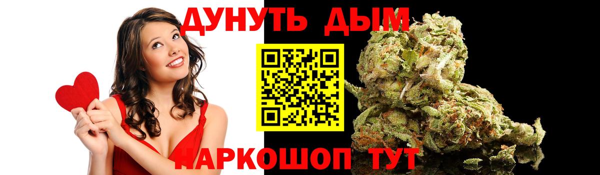 Канабис конопля Феодосия